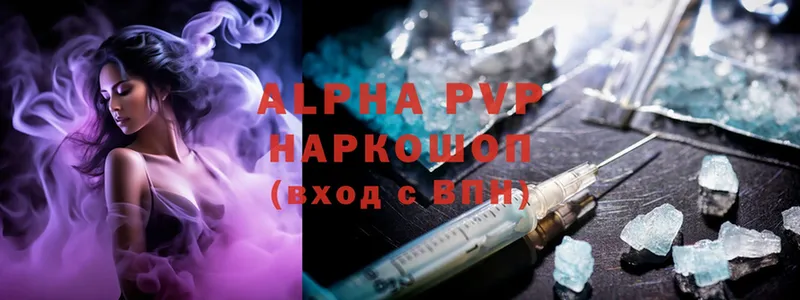 сколько стоит  Неман  Alfa_PVP Соль 