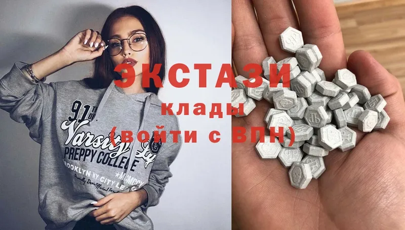 ЭКСТАЗИ mix  купить наркотики сайты  МЕГА рабочий сайт  Неман 