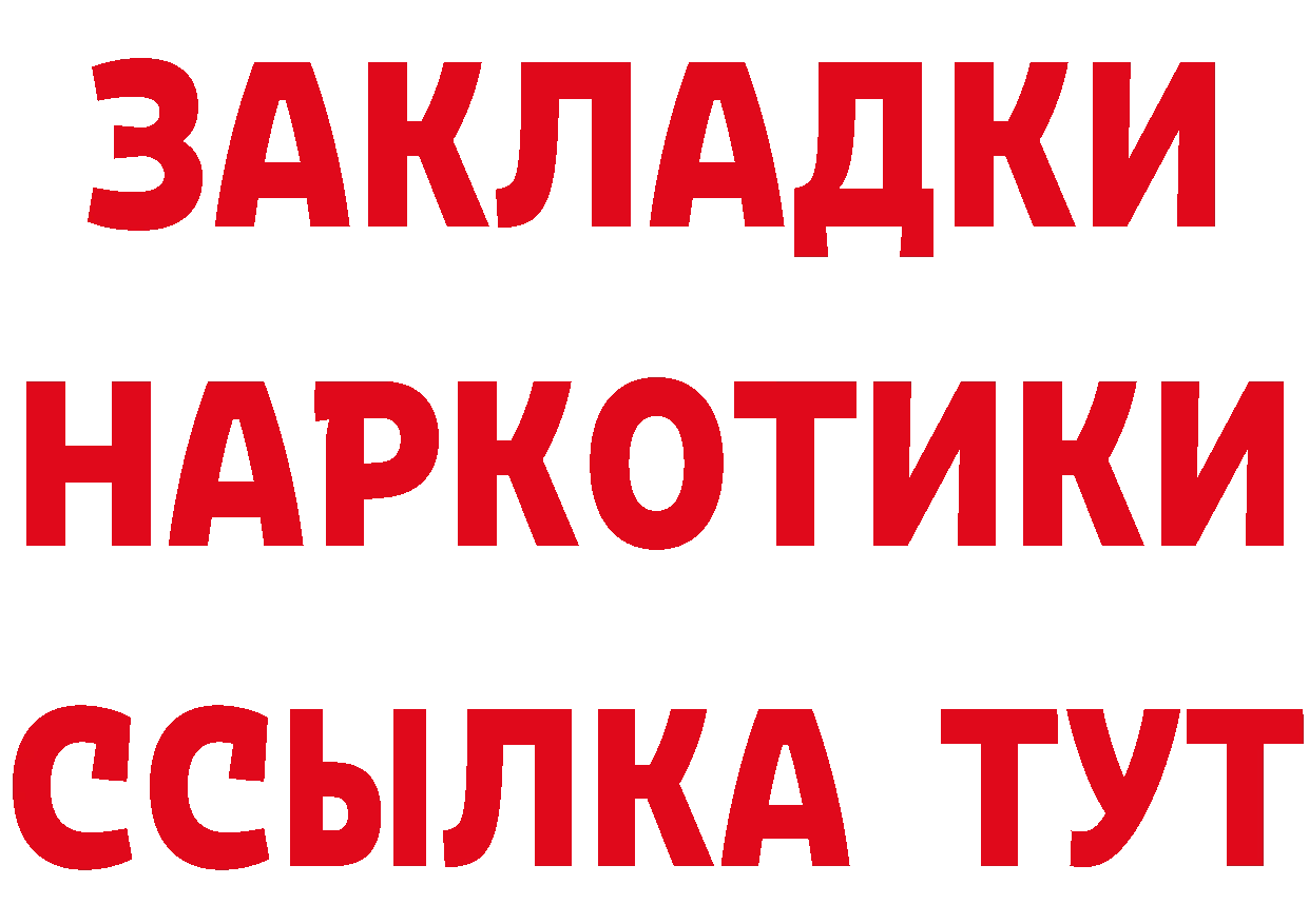 Галлюциногенные грибы мицелий ТОР это hydra Неман