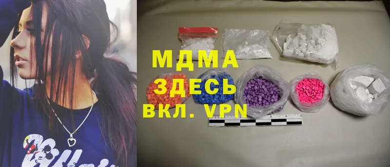 MDMA VHQ  блэк спрут tor  Неман 