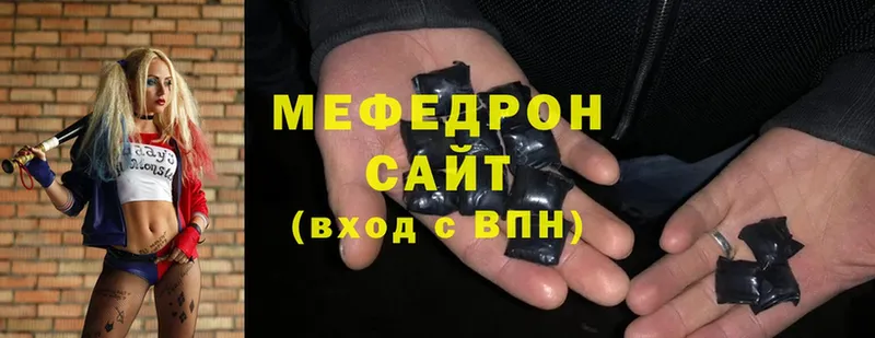 МЕФ mephedrone  Неман 